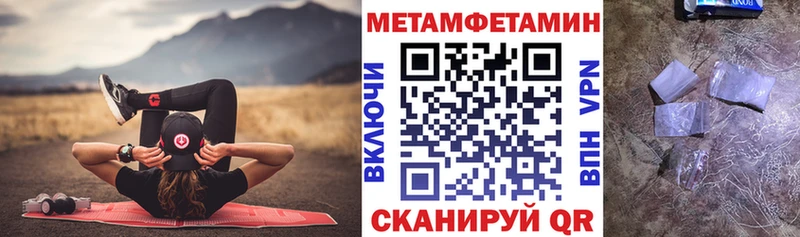 где можно купить наркотик  Семёнов  Амфетамин Розовый 