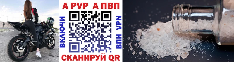 А ПВП СК КРИС  Семёнов 