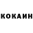 КЕТАМИН VHQ Seoki