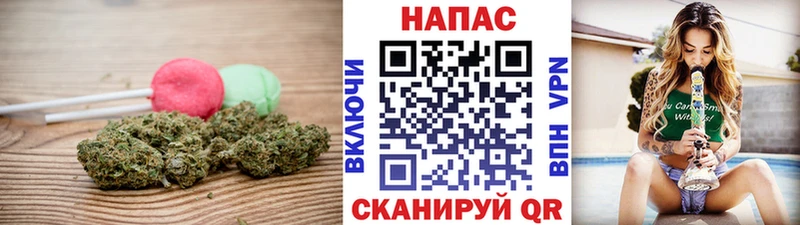 Еда ТГК конопля  Семёнов 