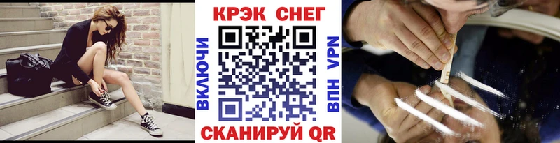 ссылка на мегу ссылки  Семёнов  COCAIN Боливия 