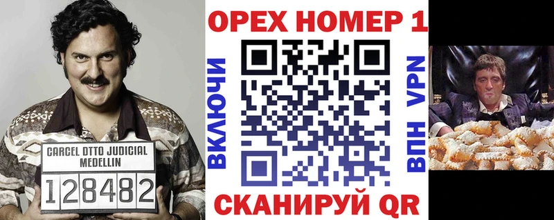 Кокаин Колумбийский Семёнов