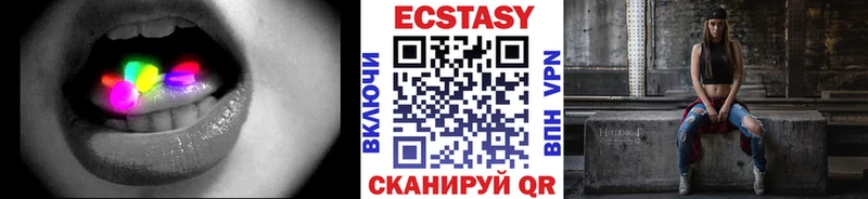 kraken онион  Семёнов  Ecstasy mix  где продают  