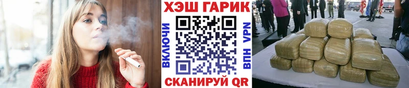 ГАШИШ ice o lator  наркошоп  Семёнов 