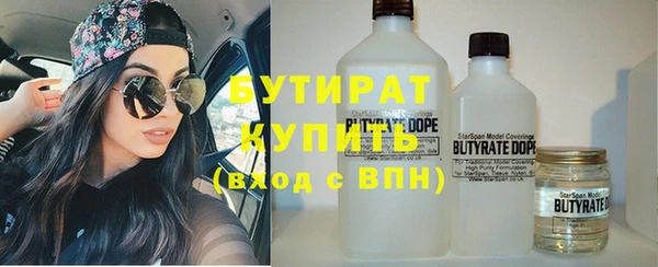 твердый Верхний Тагил