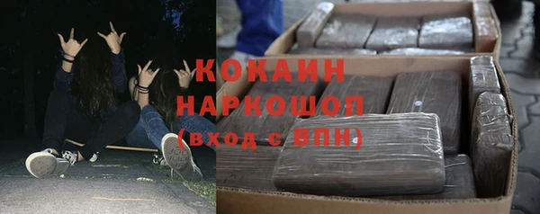 твердый Верхний Тагил