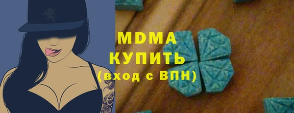 твердый Верхний Тагил