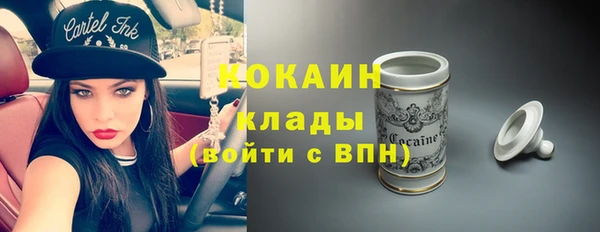 2c-b Верея