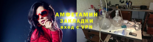 спайс Струнино