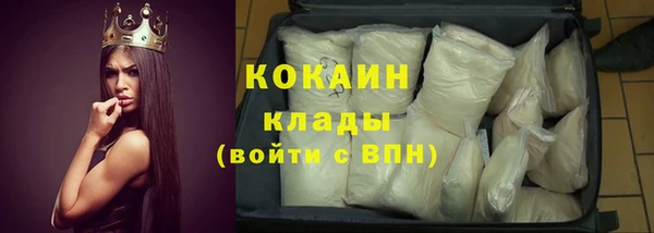 спайс Струнино