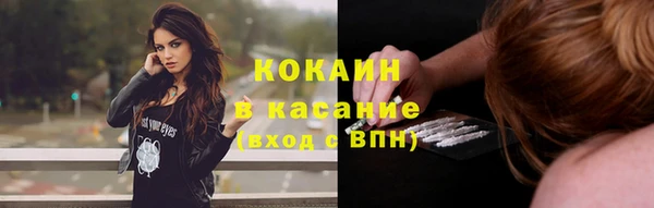 трава Ступино