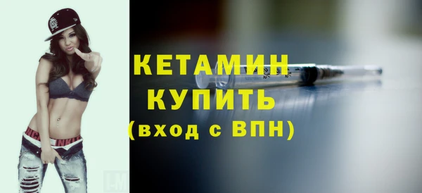 спайс Струнино