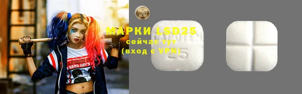 прущий лед Верхнеуральск