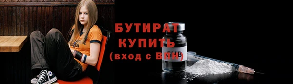 прущий лед Верхнеуральск