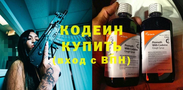 трава Ступино