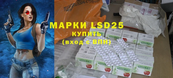 2c-b Верея