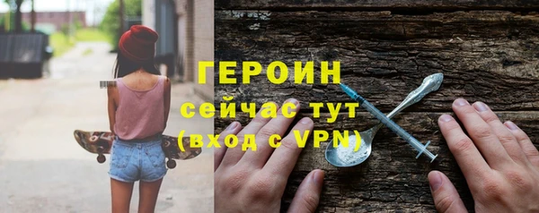 спайс Струнино