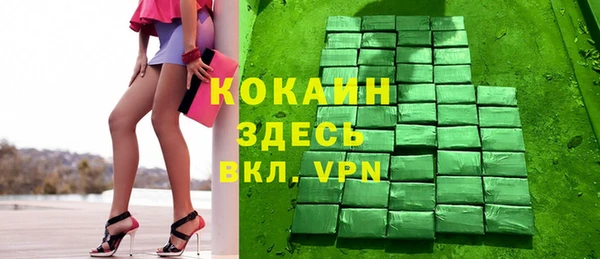 2c-b Верея