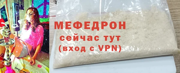 трава Ступино