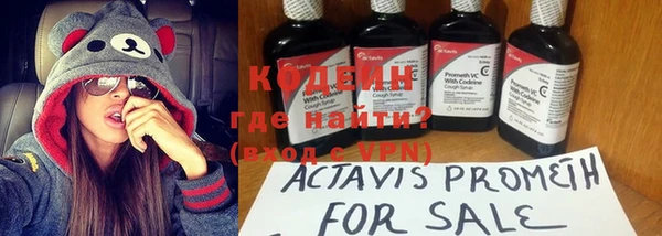 трава Ступино