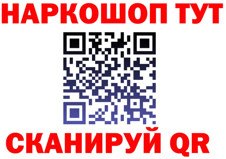 Меф VHQ ТОР это МЕГА Семёнов
