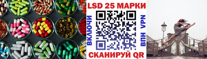 наркотики  Семёнов  Лсд 25 экстази кислота 