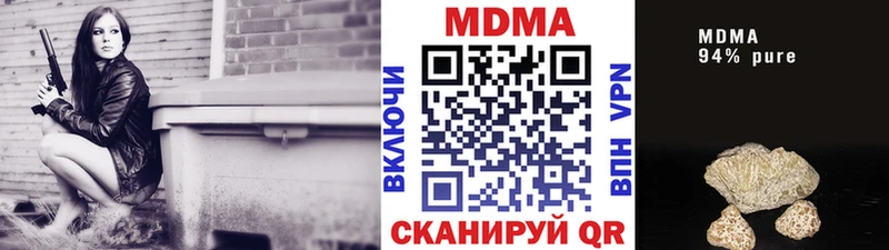 МДМА VHQ Семёнов