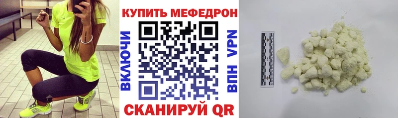 МЯУ-МЯУ мука  Семёнов 