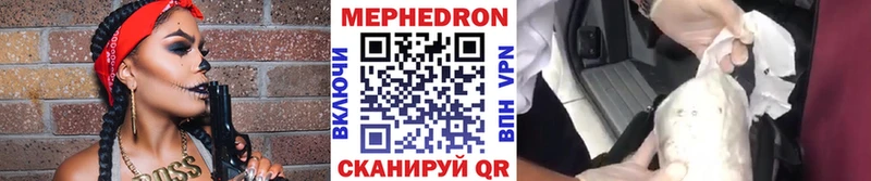 Мефедрон мука Семёнов