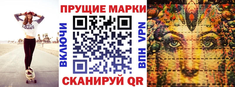 Наркотические марки 1,5мг  цена   Семёнов 